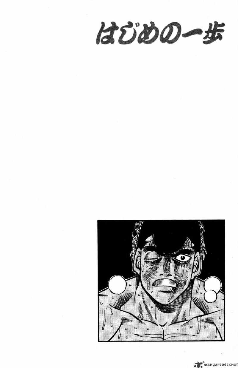 Page 18 of Chapter 396