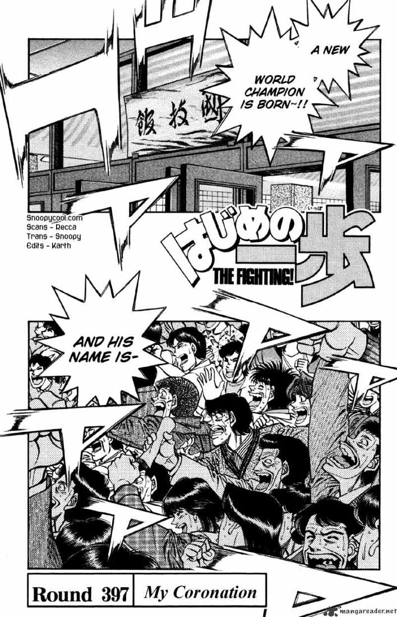 Page 1 of Chapter 397