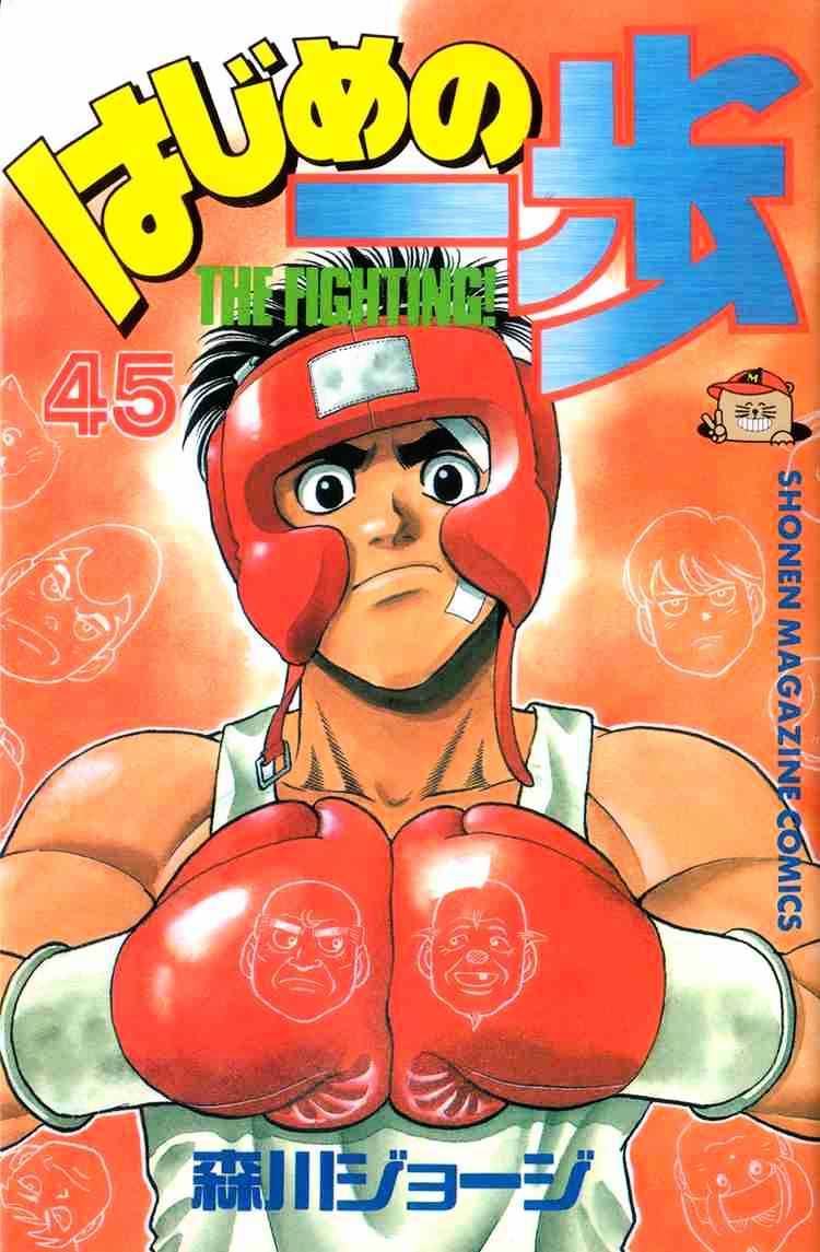 Page 1 of Chapter 398