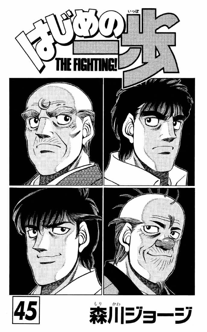 Page 2 of Chapter 398