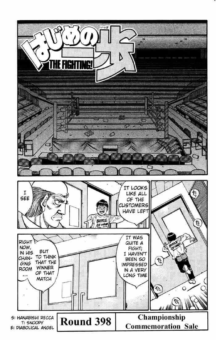 Page 4 of Chapter 398