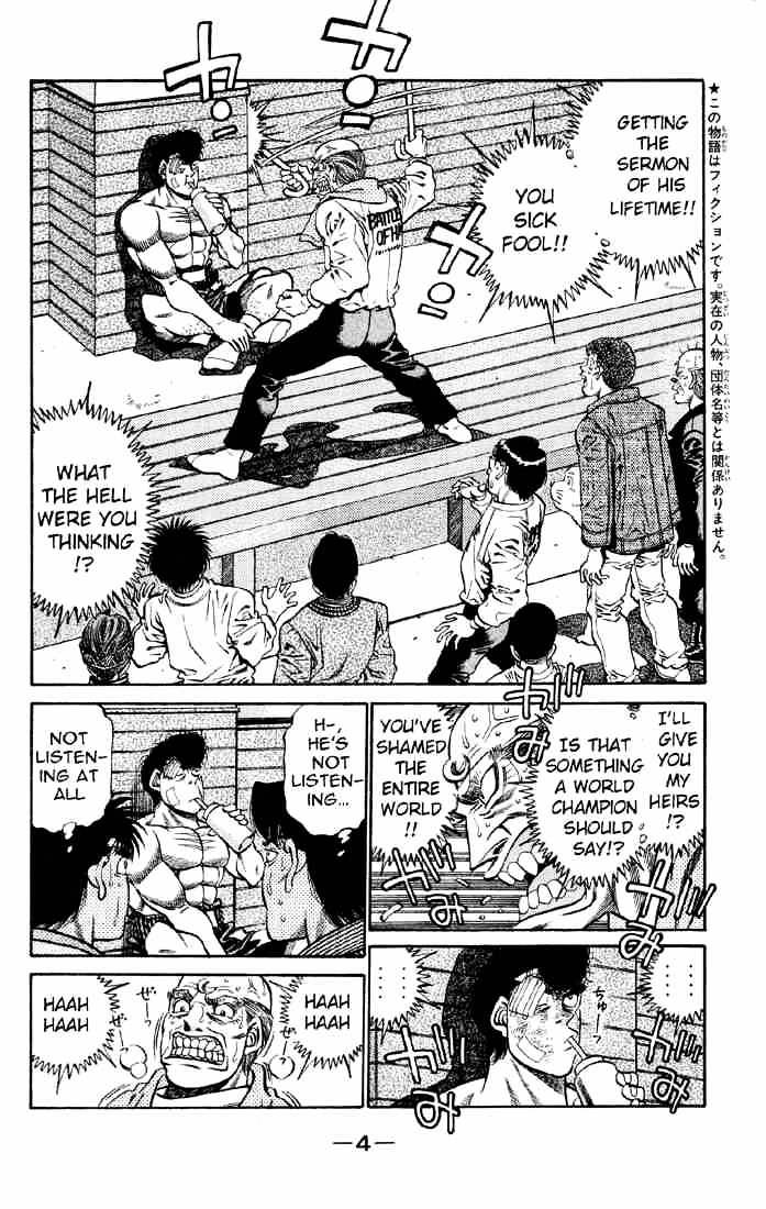 Page 5 of Chapter 398