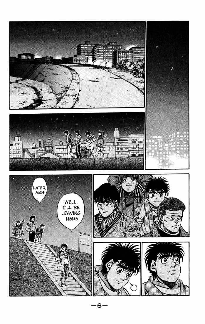 Page 7 of Chapter 398