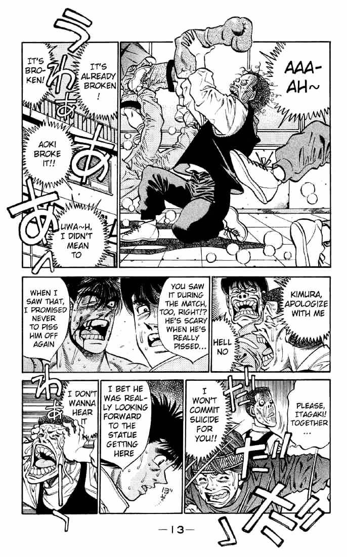 Page 14 of Chapter 398
