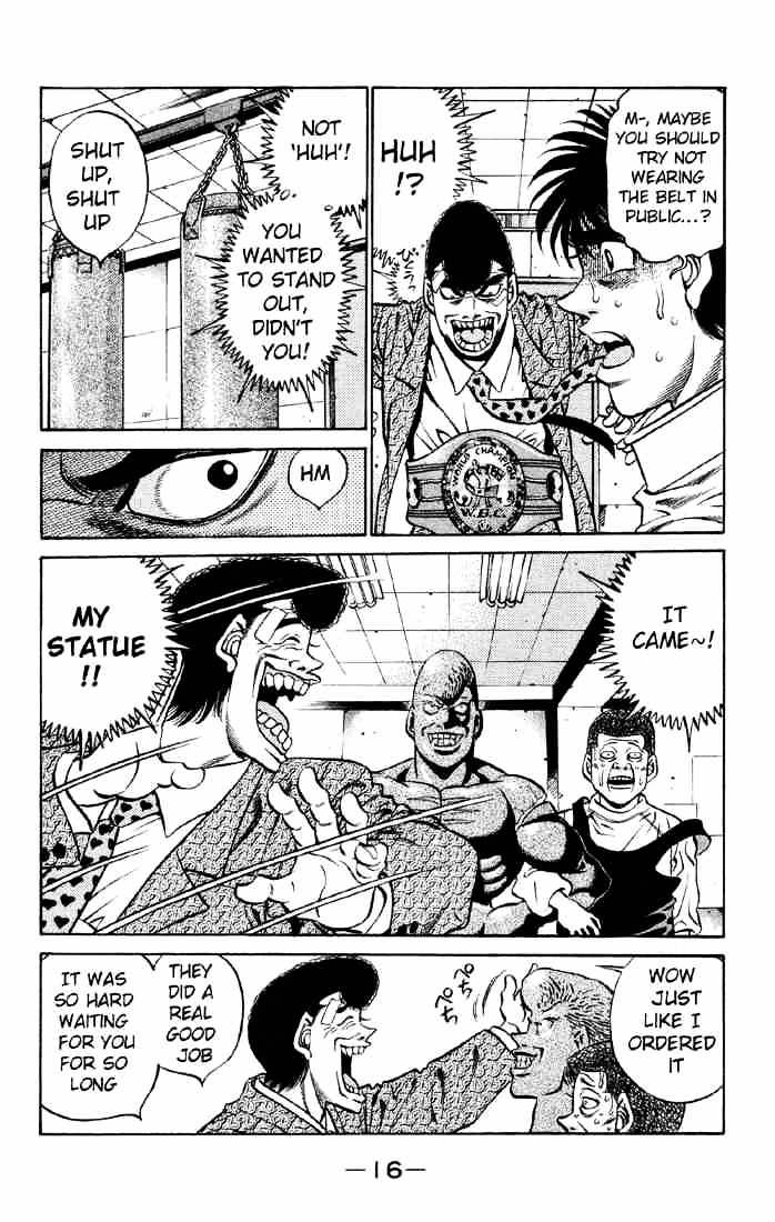 Page 17 of Chapter 398