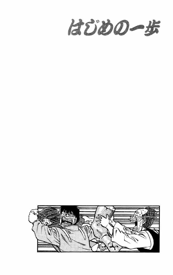 Page 23 of Chapter 398