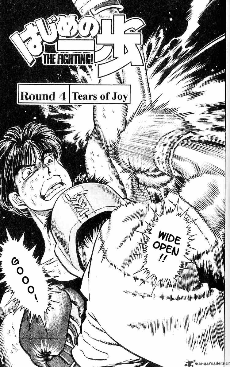 Page 1 of Chapter 4