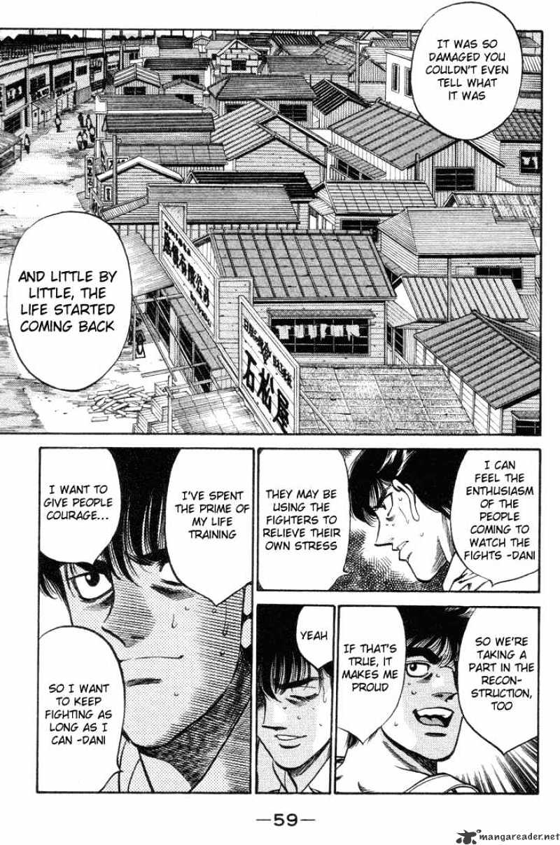 Page 17 of Chapter 400