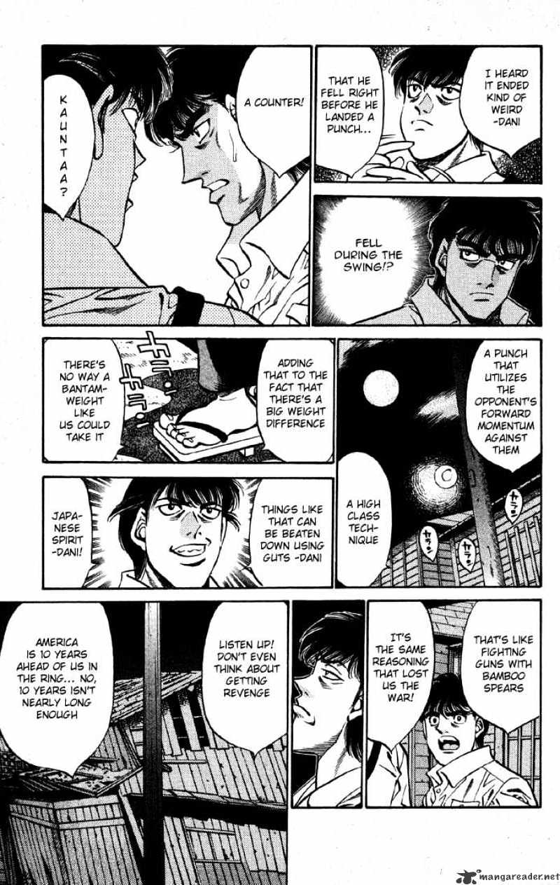 Page 7 of Chapter 401