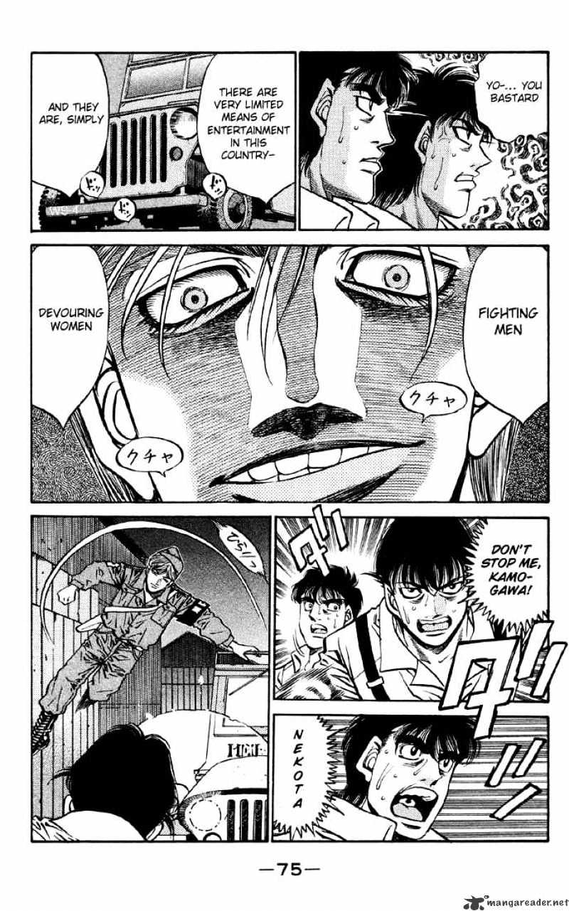 Page 13 of Chapter 401