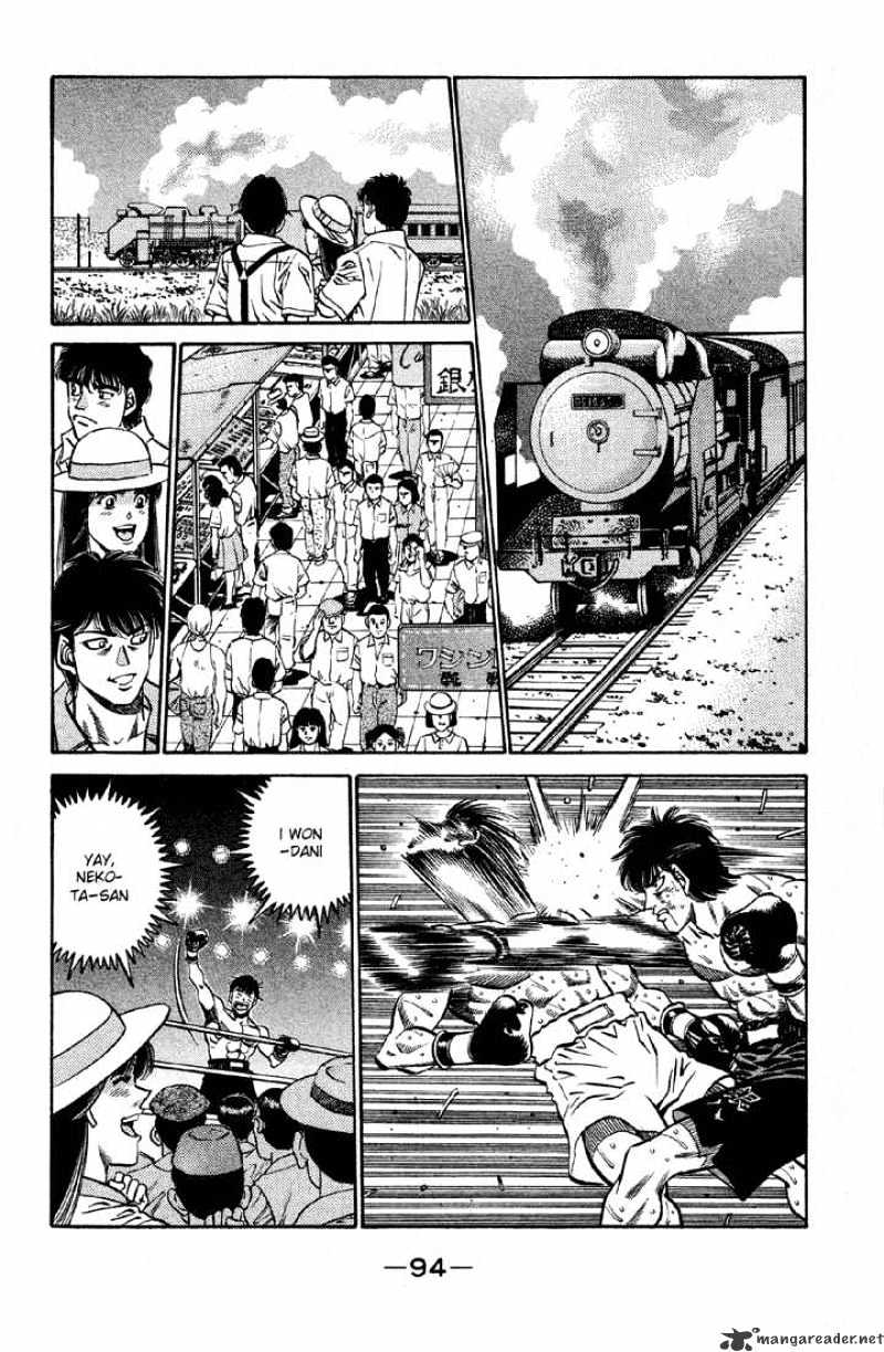 Page 12 of Chapter 402