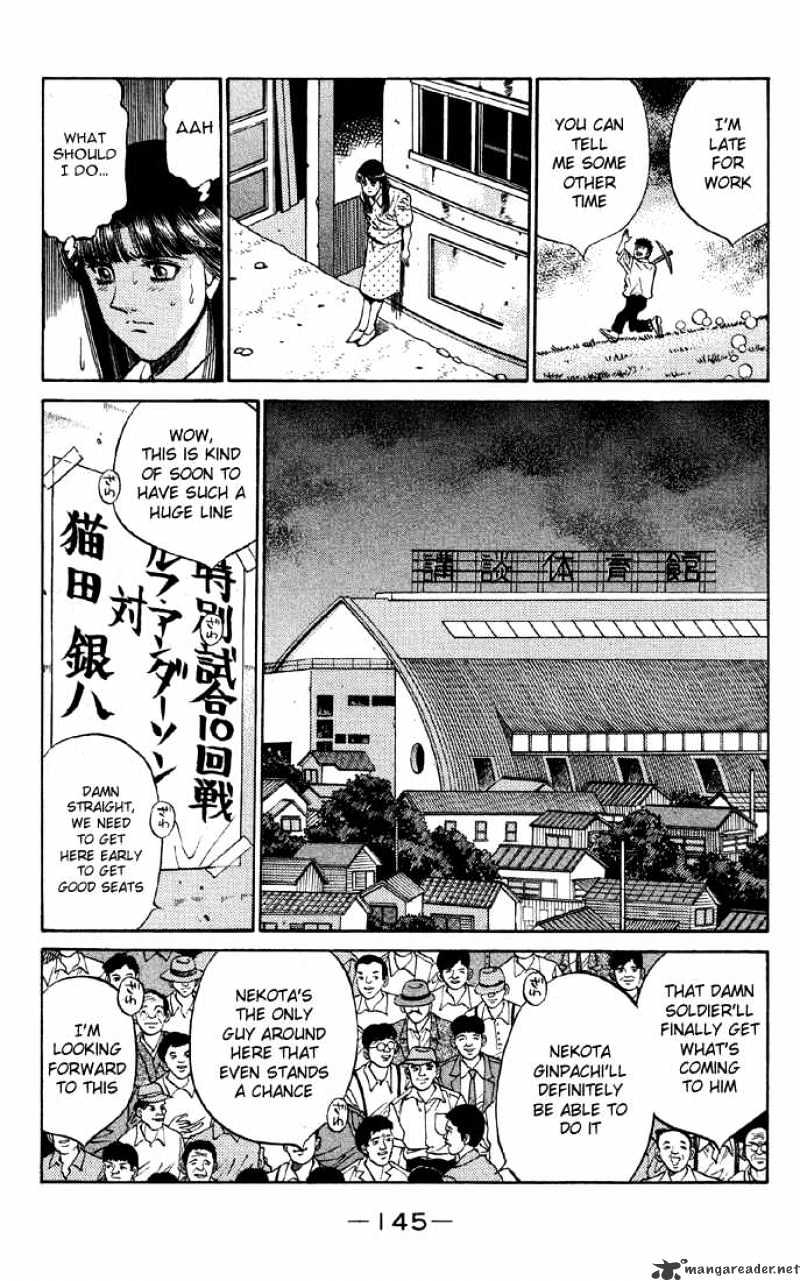 Page 3 of Chapter 405