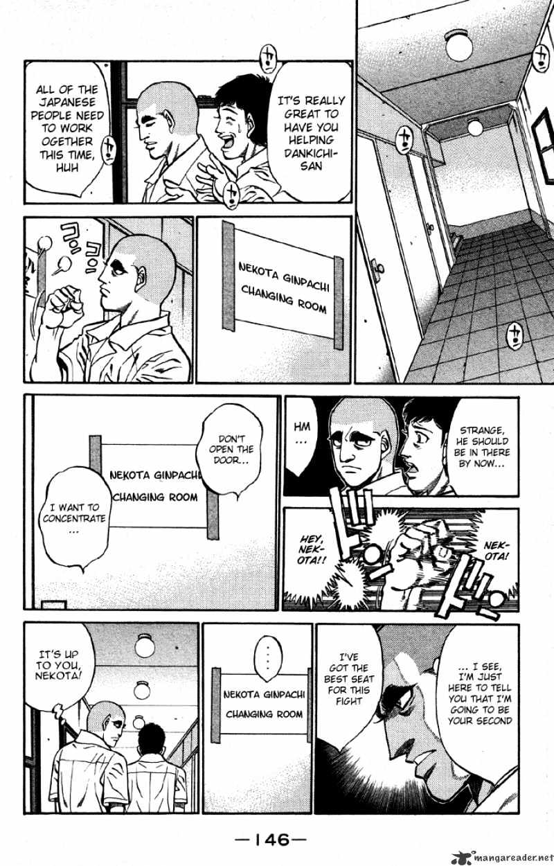 Page 4 of Chapter 405