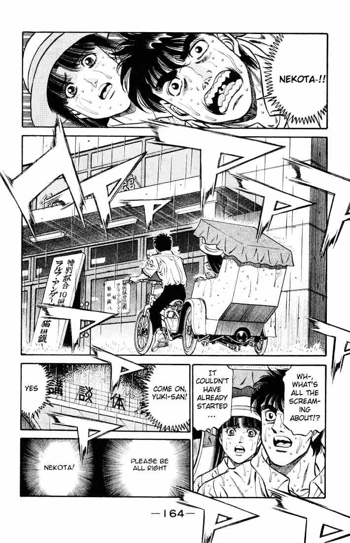 Page 2 of Chapter 406