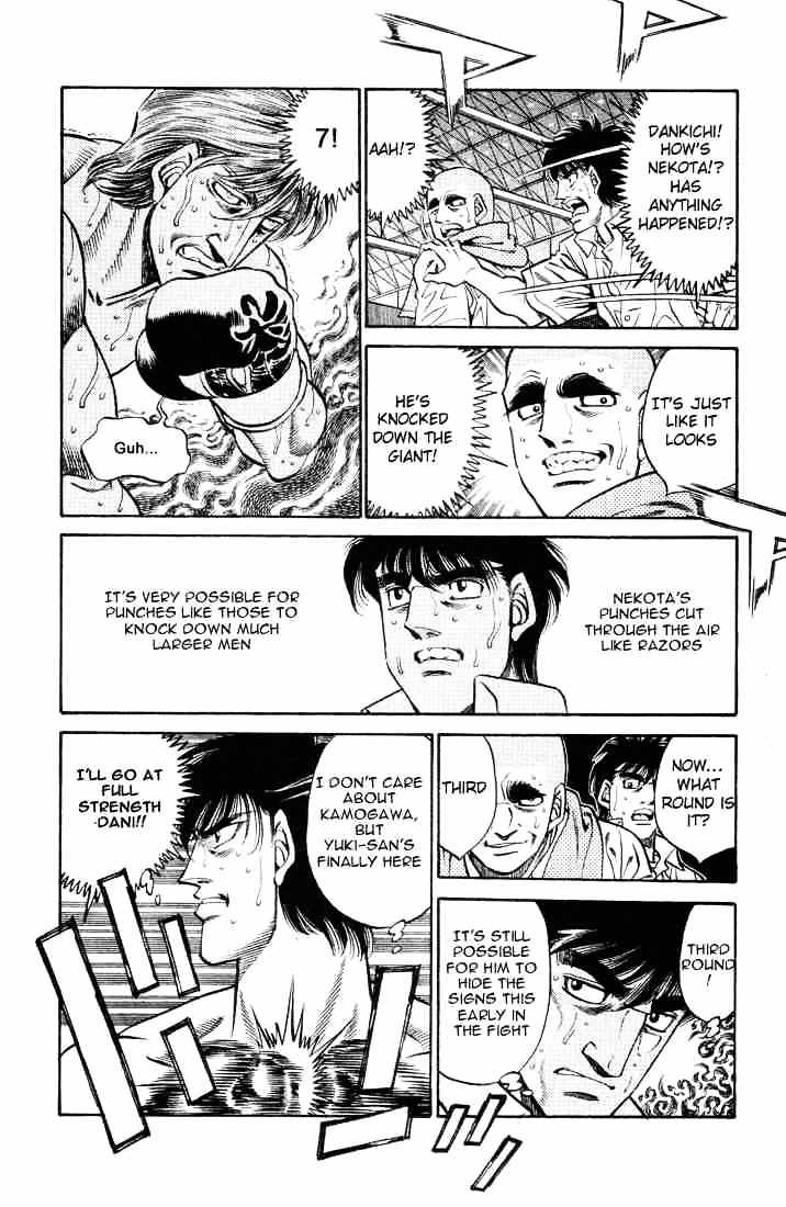 Page 5 of Chapter 406