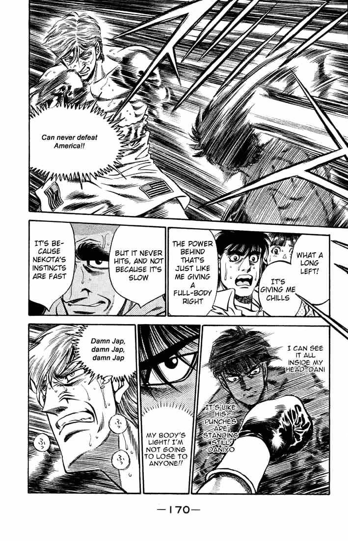 Page 7 of Chapter 406