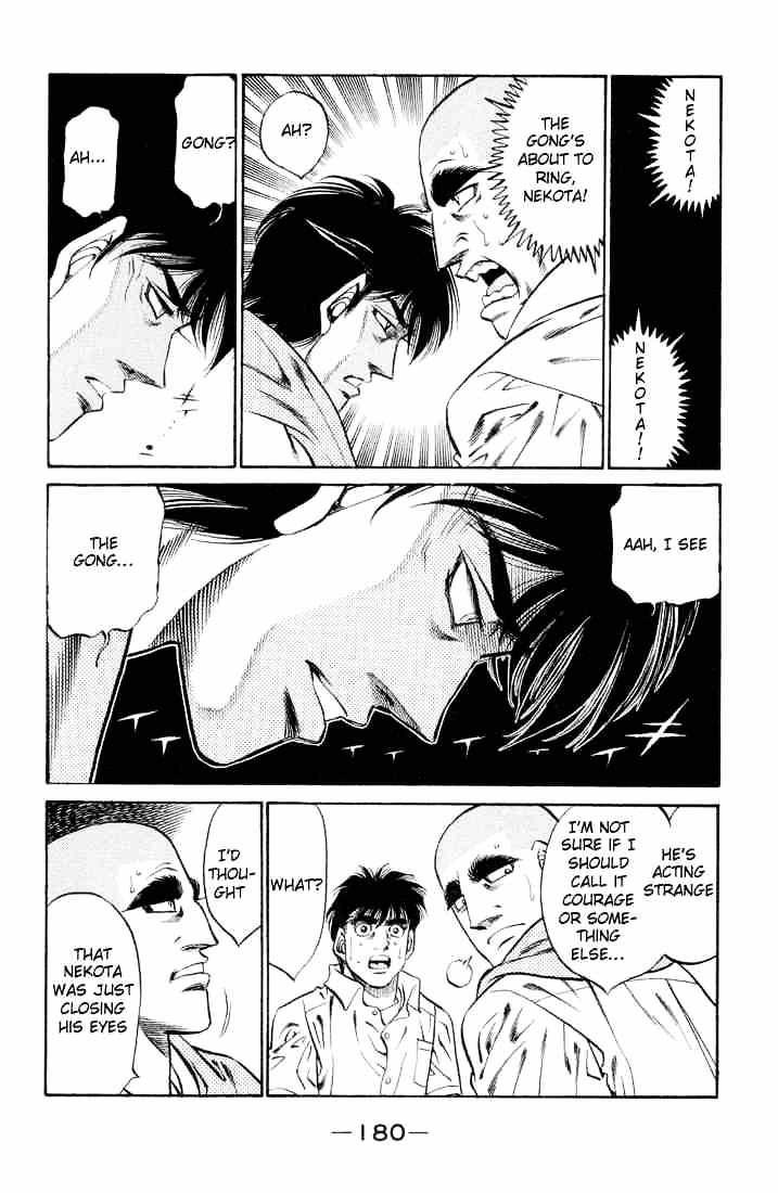 Page 17 of Chapter 406