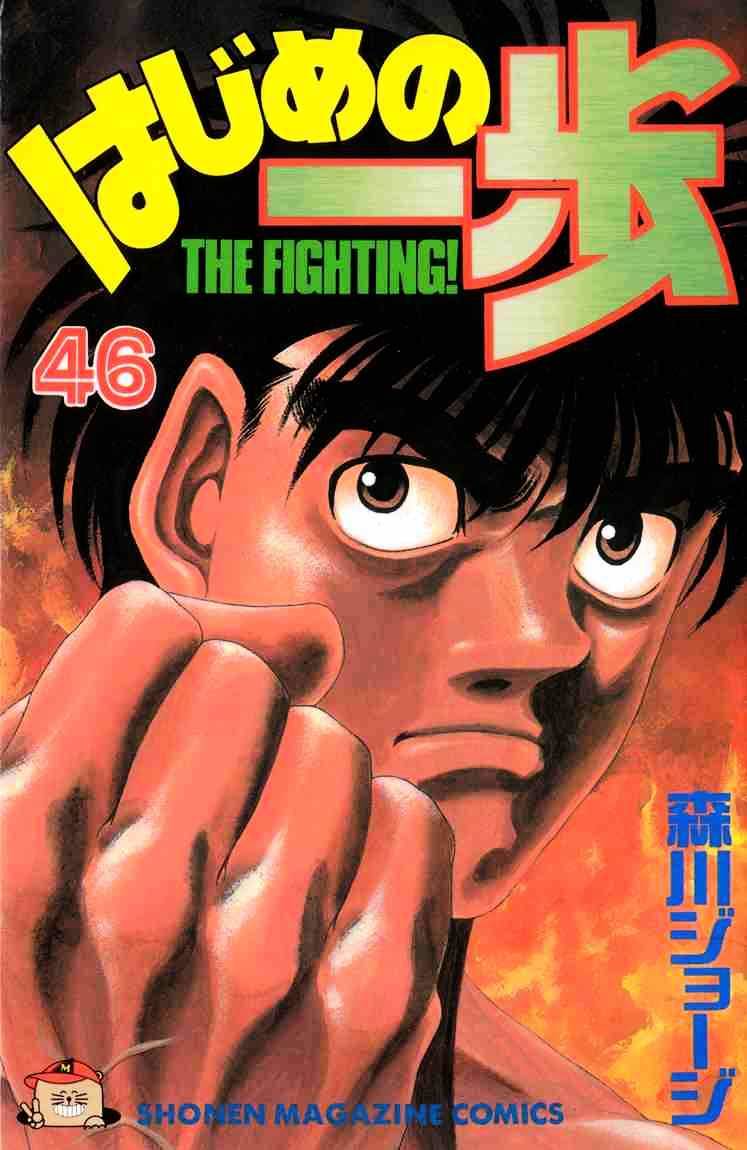 Page 1 of Chapter 407