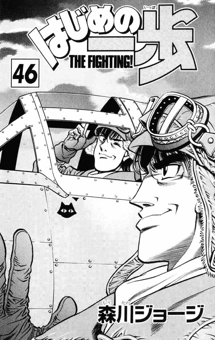 Page 2 of Chapter 407