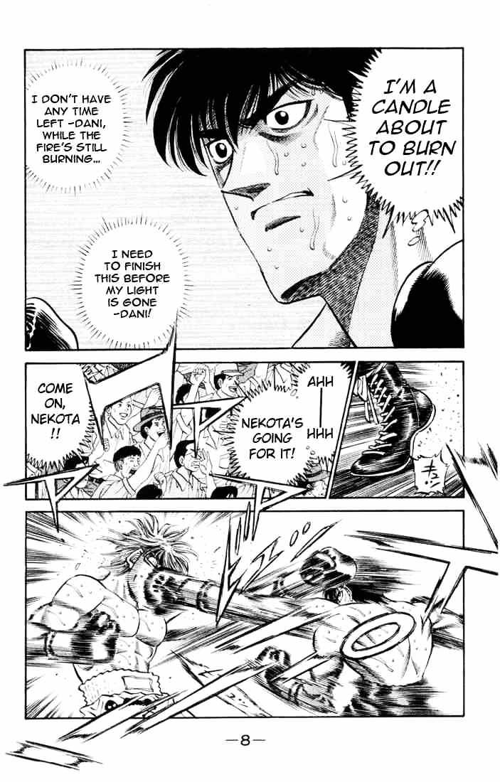 Page 7 of Chapter 407
