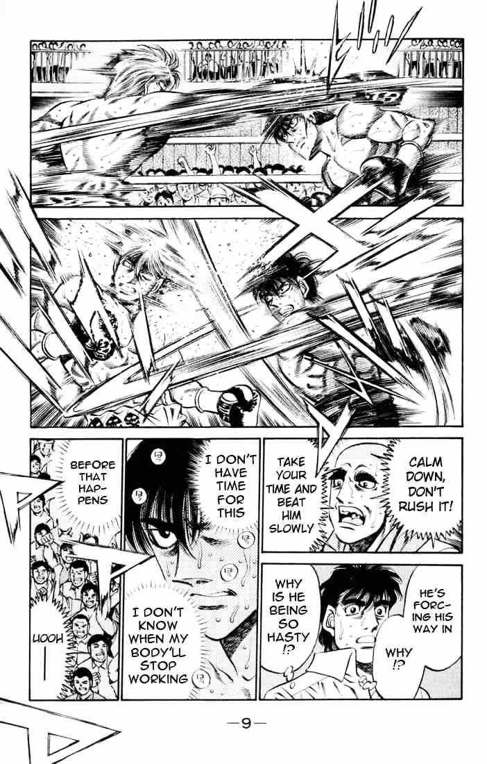 Page 8 of Chapter 407