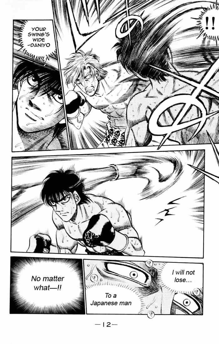 Page 11 of Chapter 407