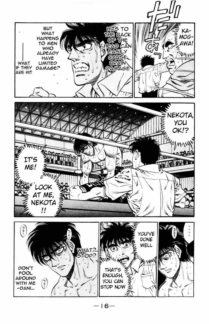 Page 15 of Chapter 407