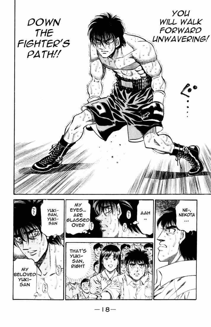 Page 17 of Chapter 407