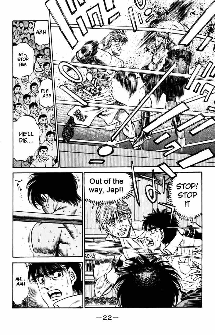 Page 21 of Chapter 407