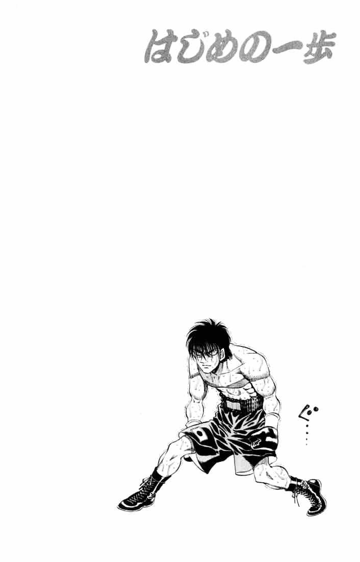 Page 23 of Chapter 407