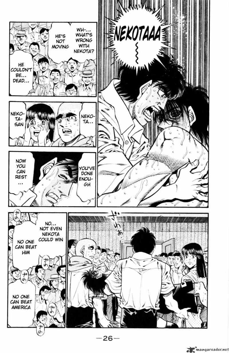 Page 2 of Chapter 408