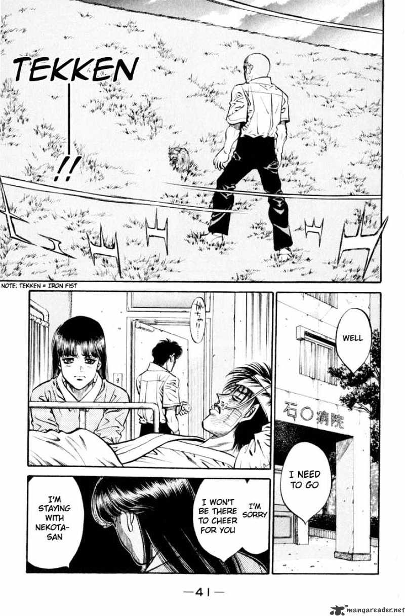 Page 16 of Chapter 408