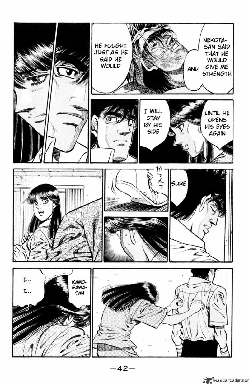 Page 17 of Chapter 408