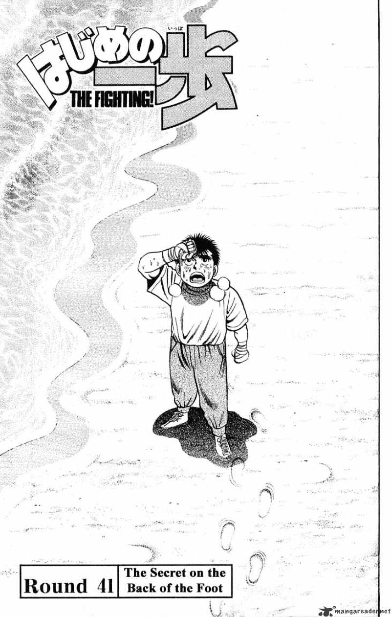 Page 1 of Chapter 41