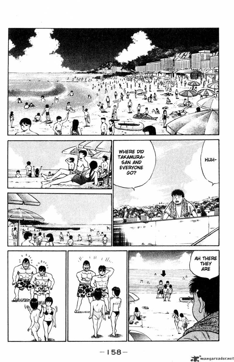 Page 14 of Chapter 41