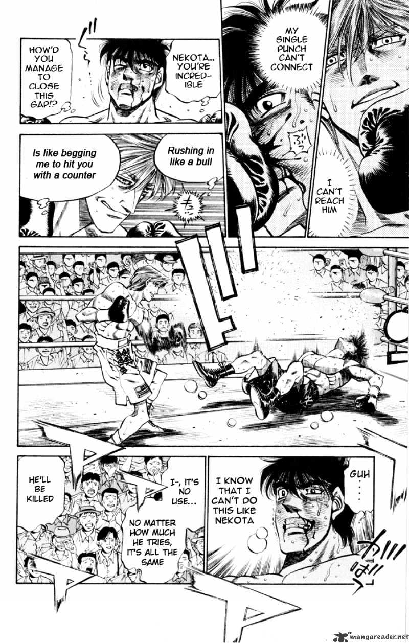 Page 6 of Chapter 410