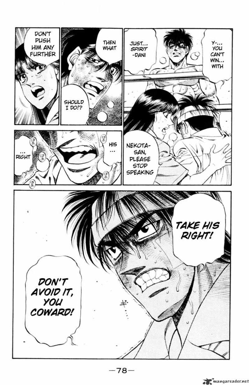 Page 2 of Chapter 411