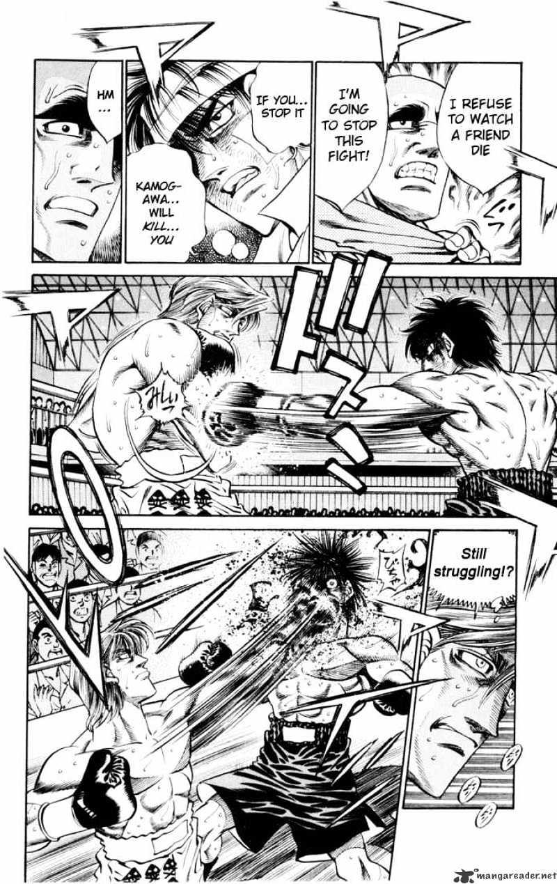 Page 6 of Chapter 411
