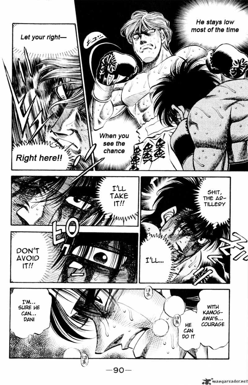 Page 14 of Chapter 411