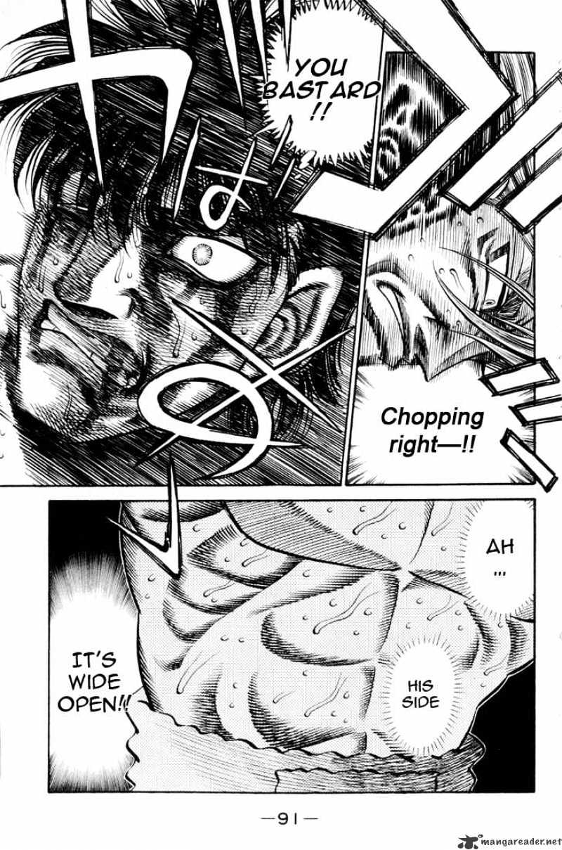 Page 15 of Chapter 411