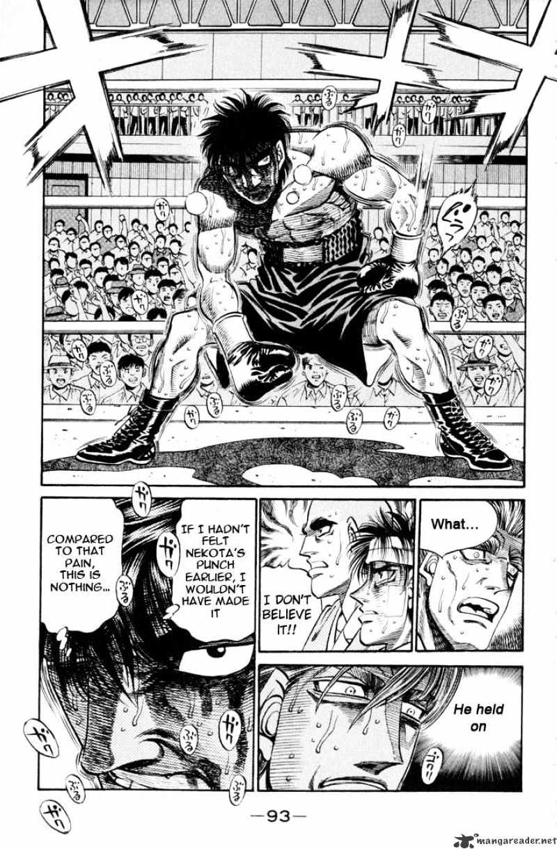 Page 17 of Chapter 411