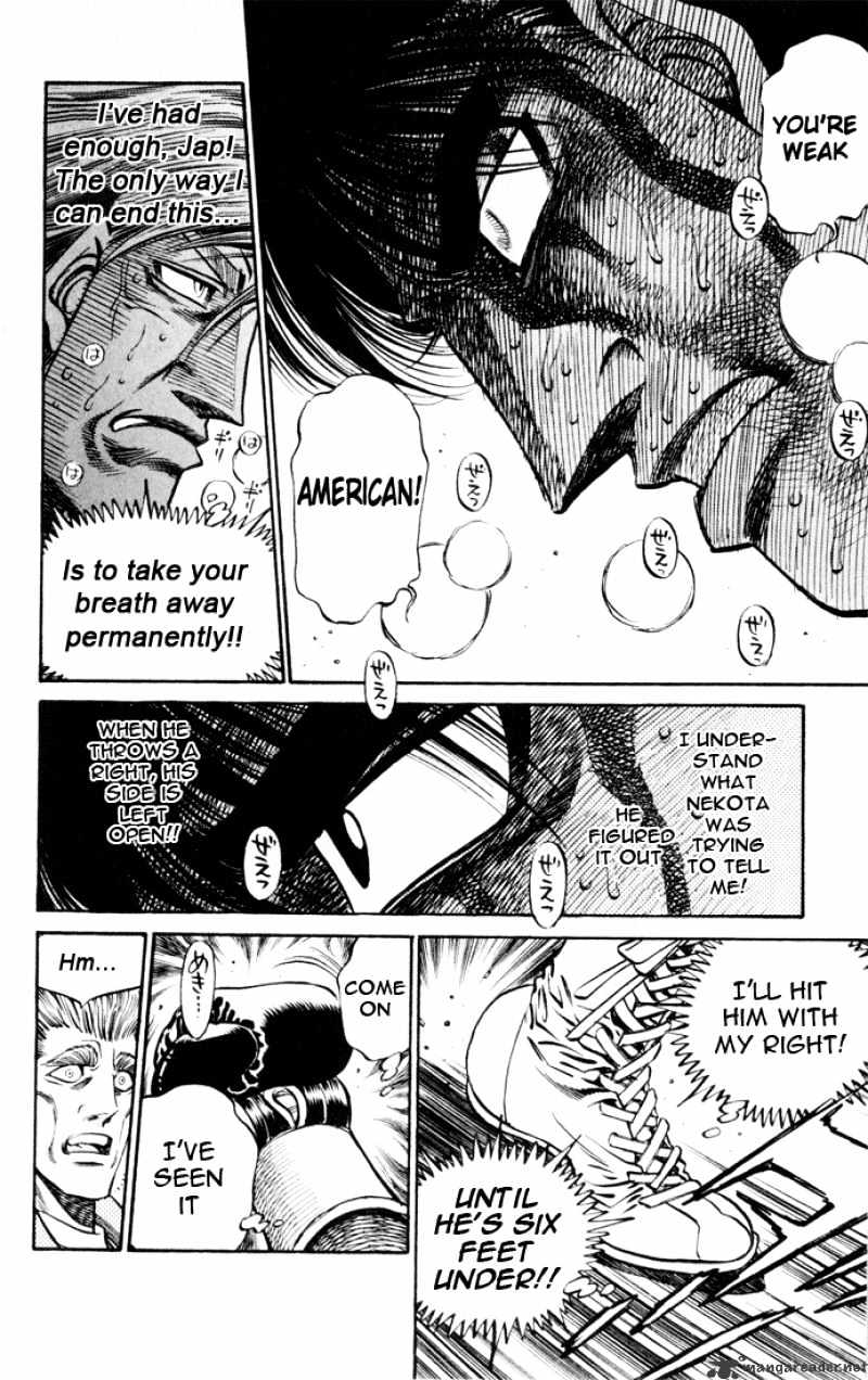 Page 18 of Chapter 411