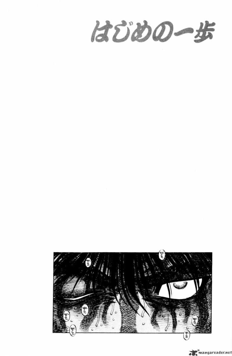 Page 20 of Chapter 411