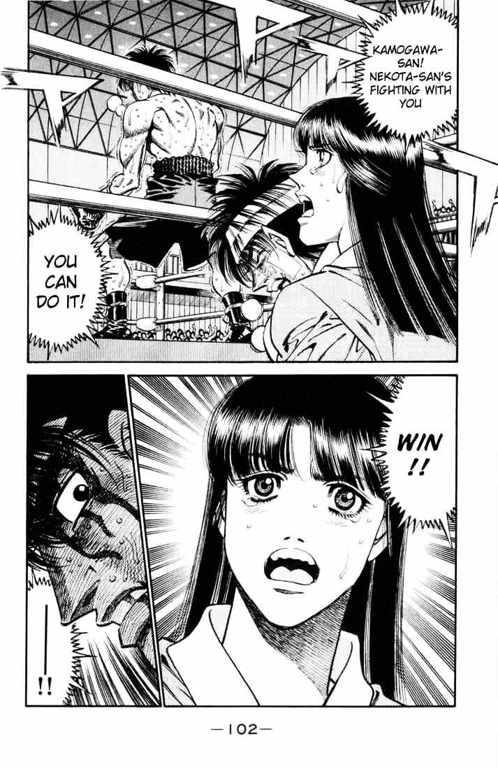 Page 6 of Chapter 412