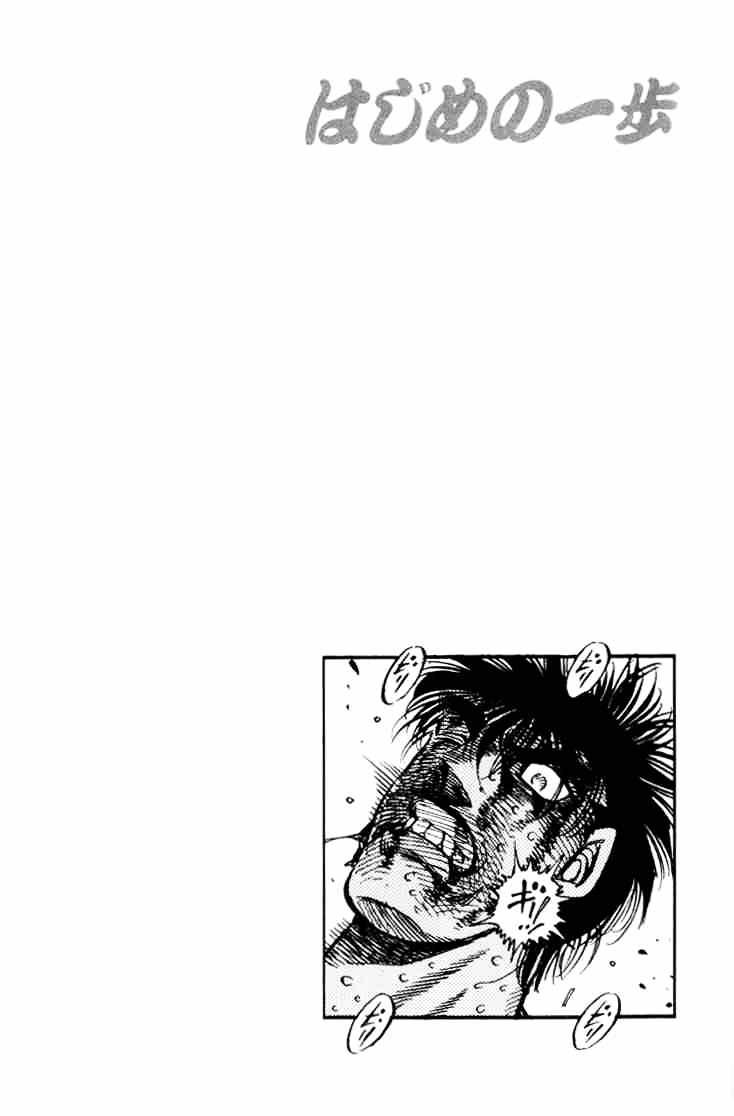 Page 17 of Chapter 412