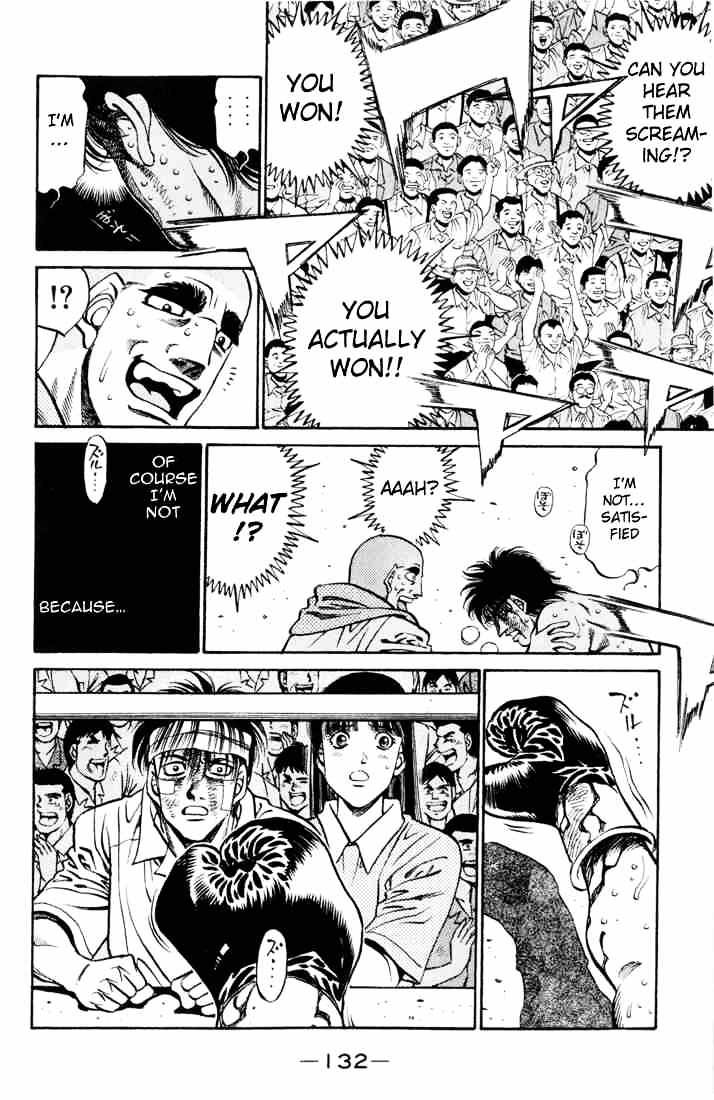 Page 17 of Chapter 413