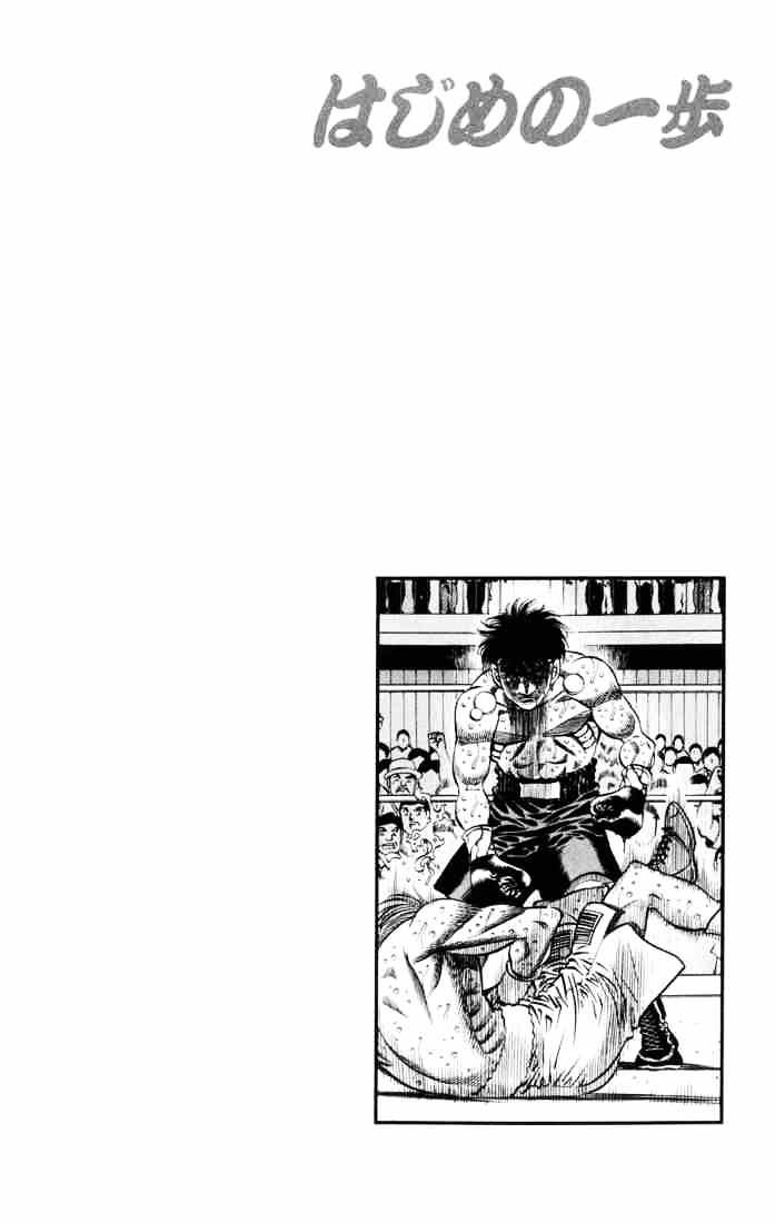 Page 19 of Chapter 413