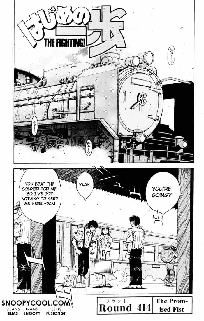 Page 1 of Chapter 414