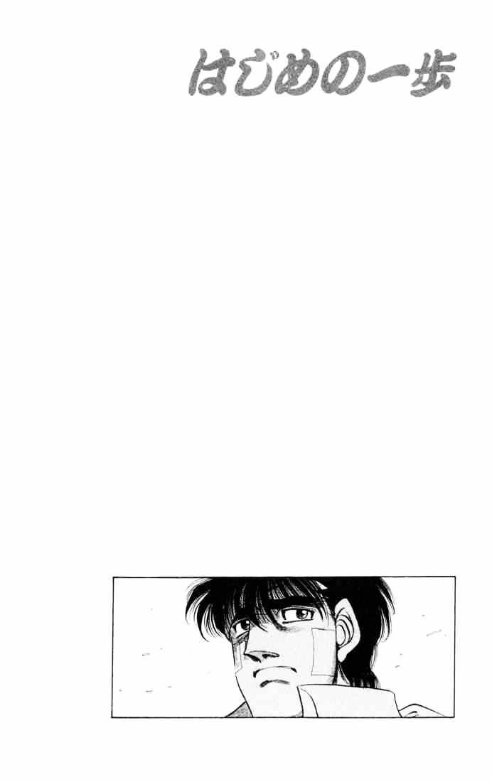 Page 20 of Chapter 414