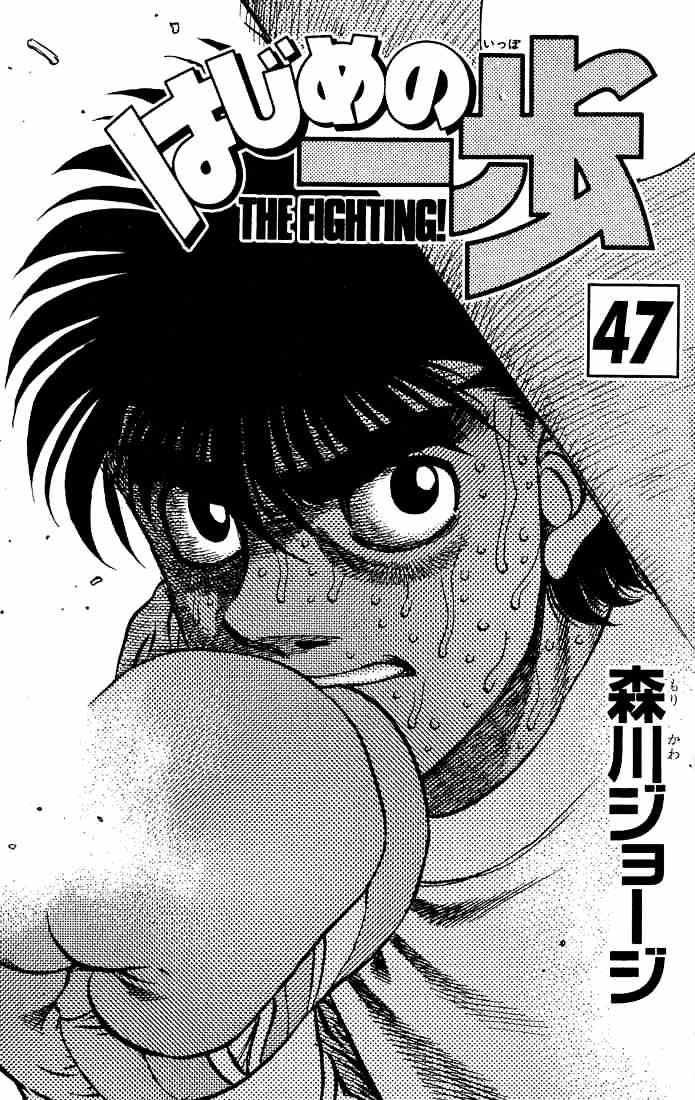 Page 2 of Chapter 416